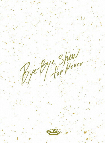【送料無料】[枚数限定][限定版]Bye-Bye Show for Never at TOKYO DOME(初回生産限定盤)【Blu-ray3枚組】/BiSH[Blu-ray]【返品種別A】 12,807円