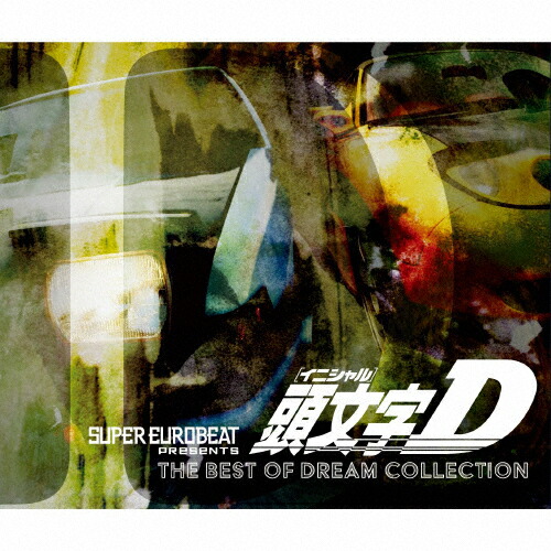 楽天市場】頭文字[イニシャル]D BEST SONG COLLECTION 1998-2014 (3CD