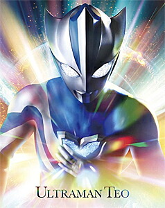 【送料無料】[限定版]ウルトラマンテオ Blu-ray BOX(特装限定版)/岩崎碧[Blu-ray]【返品種別A】｜Joshin web CD／DVD店