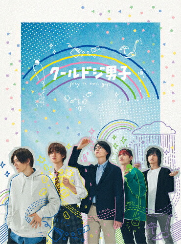【送料無料】「クールドジ男子」DVD BOX/中本悠太[DVD]【返品種別A】