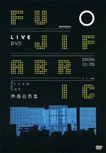 楽天市場】◇DVD1994.LIVE @渋谷 フィルモア・ファー・イースト