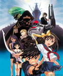 【送料無料】ゲートキーパーズ DVD-BOX/アニメーション[DVD]【返品種別A】｜Joshin web CD／DVD店