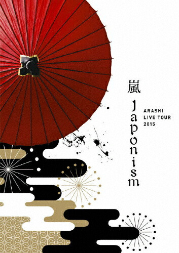 楽天市場 送料無料 Arashi Live Tour 15 Japonism Dvd 嵐 Dvd 返品種別a Joshin Web Cd Dvd楽天市場店