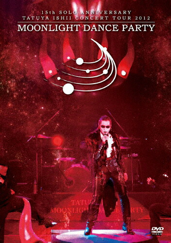 【送料無料】TATUYA ISHII CONCERT TOUR 2012 MOONLIGHT DANCE PARTY/石井竜也[DVD]【返品種別A】