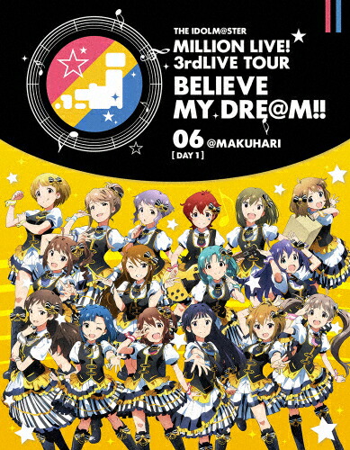 【送料無料】[枚数限定]THE IDOLM@STER MILLION LIVE! 3rdLIVE TOUR BELIEVE MY DRE@M!! LIVE Blu-ray 06@MAKUHARI【DAY1】/オムニバス[Blu-ray]【返品種別A】
