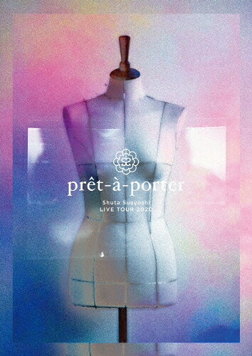 【送料無料】Shuta Sueyoshi LIVE TOUR 2020 -pret-a-porter-【DVD】/Shuta Sueyoshi[DVD]【返品種別A】