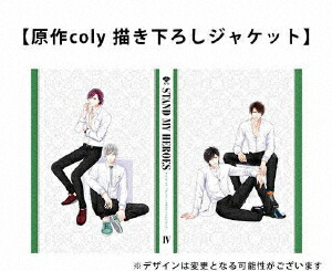 期間限定特価 楽天市場 送料無料 限定版 完全数量限定生産 スタンドマイヒーローズ Piece Of Truth 第4巻 アニメーション Dvd 返品種別a Joshin Web Cd Dvd楽天市場店 最適な価格 Lexusoman Com