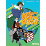 【送料無料】想い出のアニメライブラリー 第17集 ななこSOS DVD-BOX デジタルリマスター版/アニメーション[DVD]【返品種別A】画像