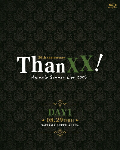 【送料無料】Animelo Summer Live 2025 -ThanXX!- DAY1/オムニバス[Blu-ray]【返品種別A】｜Joshin web CD／DVD店