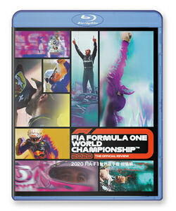 送料無料 Fia F1 ワールドプレーヤ権利 総集vol Blu Rayバージョン モータ 運動競技 Blu Ray 返品種a Cjprimarycares Com
