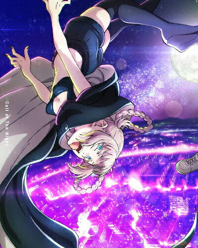 【送料無料】[枚数限定][限定版]よふかしのうた 上(完全生産限定版)/アニメーション[Blu-ray]【返品種別A】