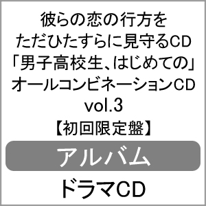 品 番 Gnb 33 発売日 年09月18日発売 出荷目安 １ ２週間 返品種別 について詳しくはこちら Cd Dvd Cd アニメ 声優 仮面ライダー龍騎コレクタブルソフビフィギュア1 3 全15種フルコンプセット ロデオアミーゴのための霧