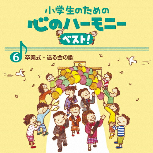 楽天市場】ヴェルディ生誕200周年記念 Bravi!/藤原歌劇団[CD