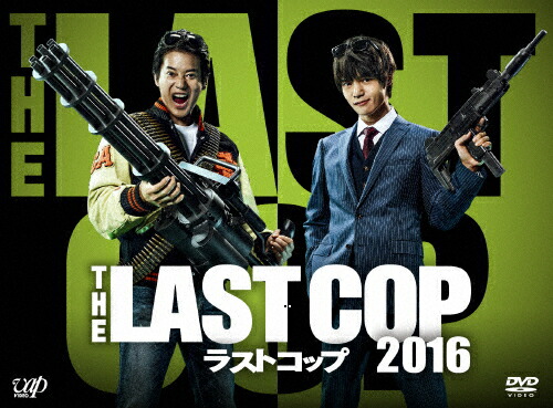 THE LAST COP/ラストコップ 2015  lastcop 窪田正孝 THE LAST COP/ラストコップ 2015 lastcop 窪田正孝 唐沢寿明×窪田正孝