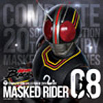 COMPLETE SONG COLLECTION OF 20TH CENTURY MASKED RIDER SERIES 08 仮面ライダーBLACK/TVサントラ[Blu-specCD]【返品種別A】画像
