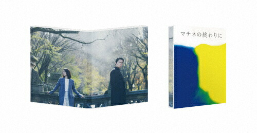 貨物輸送無料 枚数拘束 マチネーの薨去に 豪華変形版 福山雅治 Blu Ray 返品種類a Upntabasco Edu Mx