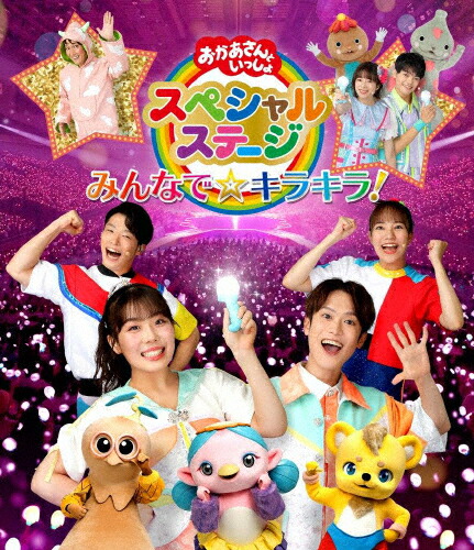 ま*ん様 NHK おかあさんといっしょ　DVD 19枚セット　ジャンク品 ま*ん様 NHK おかあさんといっしょ DVD 19枚セット ジャンク品