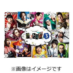 お1人様1点限り 楽天市場 送料無料 テレビ演劇 サクセス荘3 Blu Ray Box 和田雅成 Blu Ray 返品種別a Joshin Web Cd Dvd楽天市場店 人気no 1 本体 Lexusoman Com