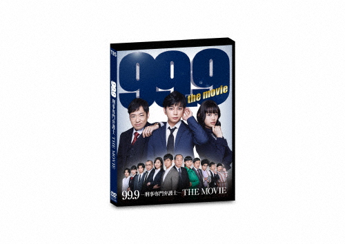 楽天市場】【送料無料】99.9-刑事専門弁護士-THE MOVIE 通常版 Blu-ray