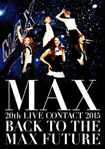 【送料無料】MAX 20th LIVE CONTACT 2015 BACK TO THE MAX FUTURE/MAX[DVD]【返品種別A】