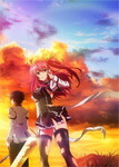 【送料無料】落第騎士の英雄譚〈キャバルリィ〉第2巻【DVD】/アニメーション[DVD]【返品種別A】