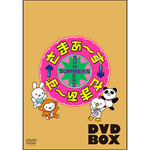 【送料無料】[枚数限定][限定版]さまぁ～ず×さまぁ～ず DVD BOX(vol.32、vol.33)/さまぁ～ず[DVD]【返品種別A】