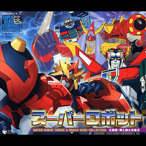 スーパーロボット　マッハバロンBlu-ray【甦るヒーローライブラリー　第34集 Amazon.co.jp: スーパーロボット マッハバロン 【甦るヒーロー