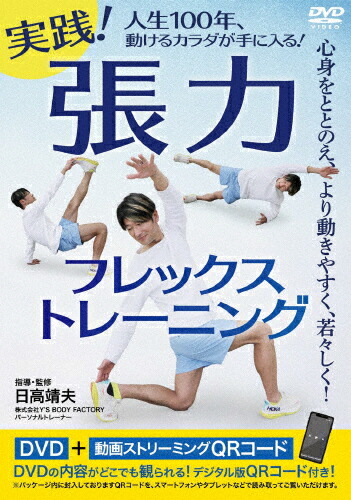 トレーニング中学生のための　バイブル 楽天市場】「中学生のためのトレーニングバイブル 〜あらゆる