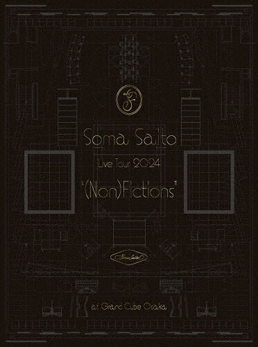 【送料無料】[限定版]Live Tour 2024&ldquo;(Non)Fictions"at Grand Cube Osaka(完全生産限定盤)/斉藤壮馬[Blu-ray]【返品種別A】｜Joshin web CD／DVD店
