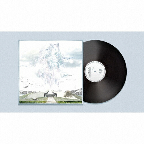 ヨルシカ / 『盗作』『創作』アナログ2枚セット ヨルシカ / 『盗作』『創作』アナログ2枚セット