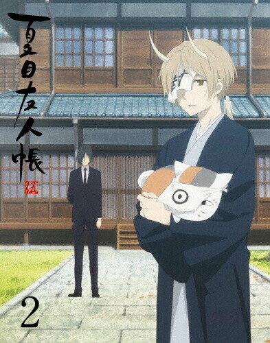 【送料無料】[枚数限定][限定版]夏目友人帳 伍 2(完全生産限定版)/アニメーション[DVD]【返品種別A】