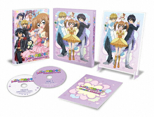【送料無料】「きらりん☆レボリューション」アニバーサリーBD-BOX 1～月島きらり～/アニメーション[Blu-ray]【返品種別A】｜Joshin web CD／DVD店 19,079円