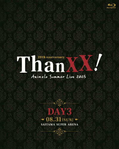 【送料無料】Animelo Summer Live 2025 -ThanXX!- DAY3/オムニバス[Blu-ray]【返品種別A】