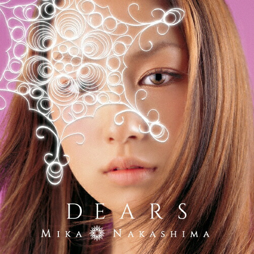 【送料無料】DEARS(ALL SINGLES BEST)/中島美嘉[CD]通常盤【返品種別A】画像