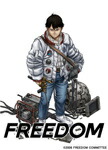 【送料無料】EMOTION the Best FREEDOM DVD-BOX/アニメーション[DVD]【返品種別A】