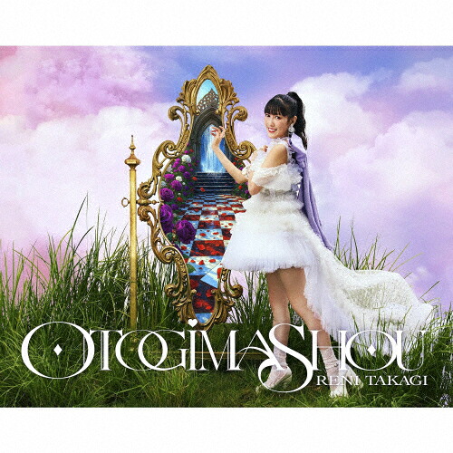 【送料無料】[枚数限定][限定盤]OTOGIMASHOU(初回限定盤)【CD+2Blu-ray】/高城れに[CD+Blu-ray]【返品種別A】｜Joshin web CD／DVD店