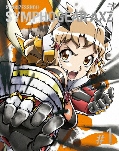 【送料無料】[期間限定][限定版]戦姫絶唱シンフォギアAXZ 1【期間限定版】/アニメーション[Blu-ray]【返品種別A】