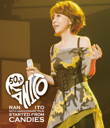 【送料無料】50th Anniversary Tour ～Started from Candies～【Blu-ray】(通常盤)/伊藤蘭[Blu-ray]【返品種別A】