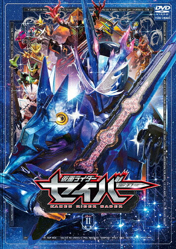 【送料無料】[枚数限定]仮面ライダーセイバー VOL.11/内藤秀一郎[DVD]【返品種別A】
