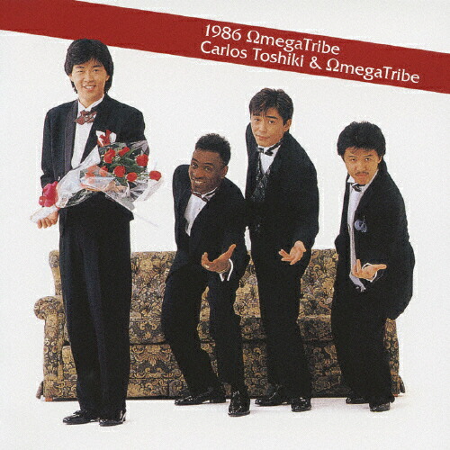 楽天市場】新品 1986オメガトライブ／カルロス・トシキ＆オメガ