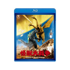 【送料無料】怪獣大戦争＜東宝Blu-ray名作セレクション＞/宝田明[Blu-ray]【返品種別A】画像