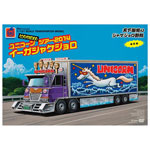 【送料無料】MOVIE28 / ユニコーンツアー2014 イーガジャケジョロ/ユニコーン[DVD]【返品種別A】 4,593円