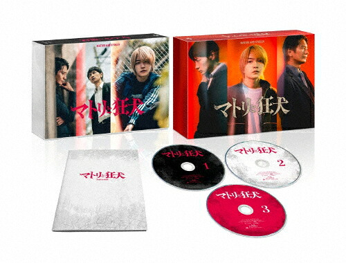 【送料無料】[先着特典付/初回仕様]マトリと狂犬 DVD BOX/西畑大吾[DVD]【返品種別A】