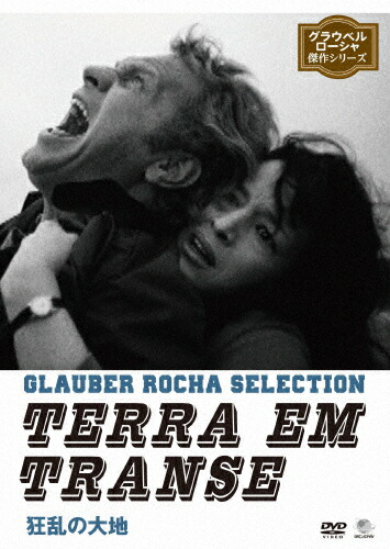 楽天市場】新品北米版DVD！【大いなる沈黙へ グランド・シャルトルーズ