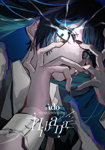 【送料無料】[先着特典付]Hibana(オーランド)(通常盤)【Blu-ray】/Ado[Blu-ray]【返品種別A】