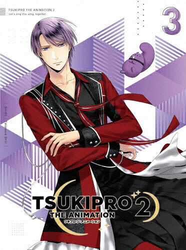 【送料無料】【DVD】TSUKIPRO THE ANIMATION 2 第3巻/アニメーション[DVD]【返品種別A】
