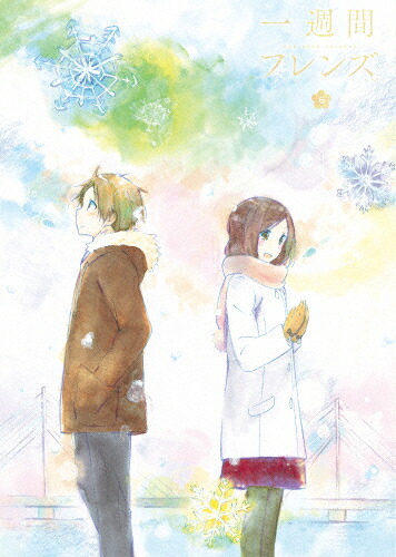 【送料無料】一週間フレンズ。Vol.6 Blu-ray/アニメーション[Blu-ray]【返品種別A】