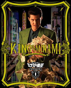 【送料無料】難波金融伝 ミナミの帝王 Blu-ray Collection Vol.1/竹内力[Blu-ray]【返品種別A】