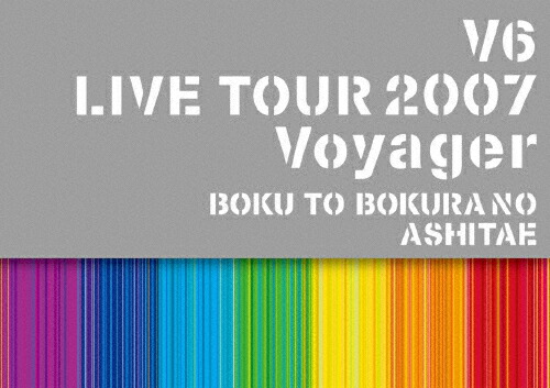 【送料無料】V6 LIVE TOUR 2007 Voyager -僕と僕らのあしたへ-/V6[Blu-ray]【返品種別A】