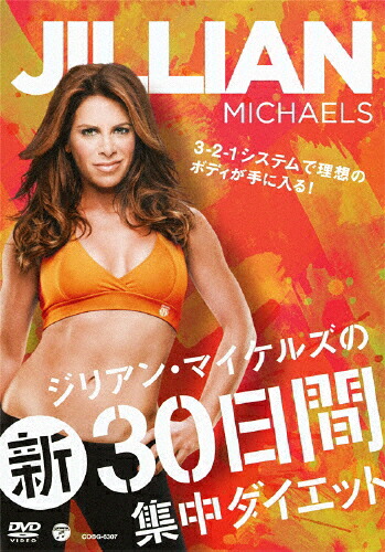 楽天市場】【送料無料】 令和版 「ビリーズブートキャンプ 短期